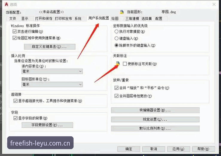乐鱼怎么样安装失败 6个层面破解乐鱼安装失败 从卡顿到秒开只差这一步