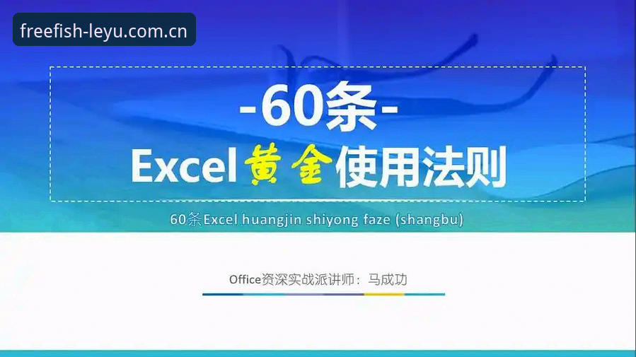 乐鱼iOS版 卢卡库64分钟赛季背后的实战教训——资深用户从“不可能”中提炼的三大法则