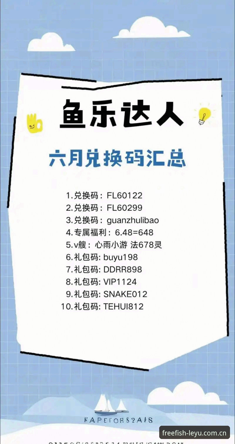 最新乐鱼怎么样 揭秘乐鱼体育平台全新升级:从赛程数据到用户体验,它凭什么吸引人